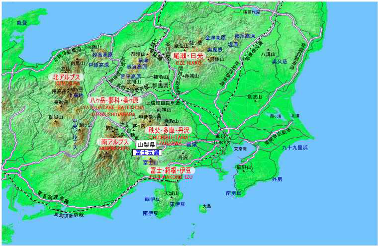 丹沢 奥多摩 高尾山の体験地図 関東甲信越の山